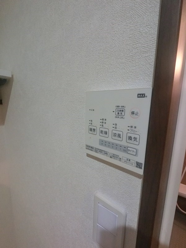 メッセリア その他5
