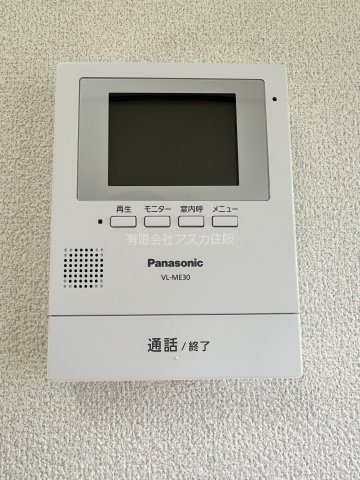 海風・ハイツ その他3
