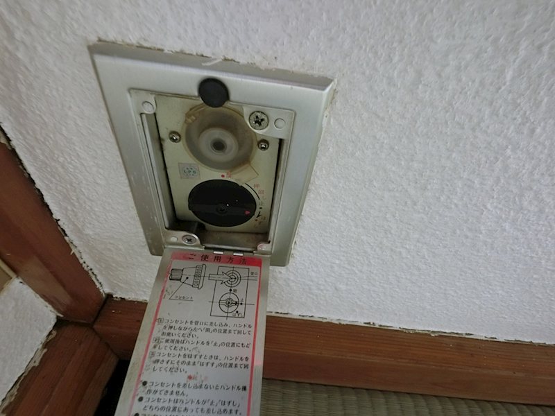 サンヨーＡ その他8