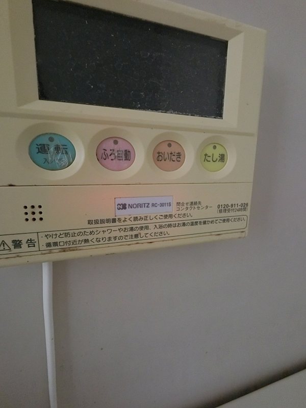 ファミーユ三春Ｂ棟 その他5