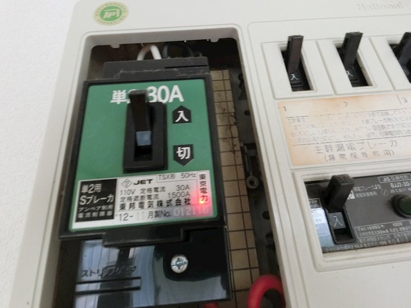 ファミーユ三春Ｂ棟 その他14