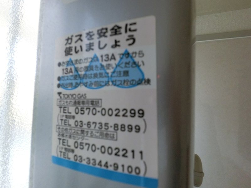 ファミーユ三春Ｂ棟 その他15