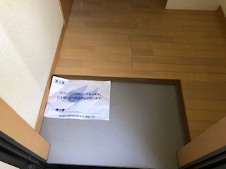 インディゴブルー汐入 玄関