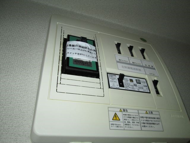 インディゴブルー汐入 その他9