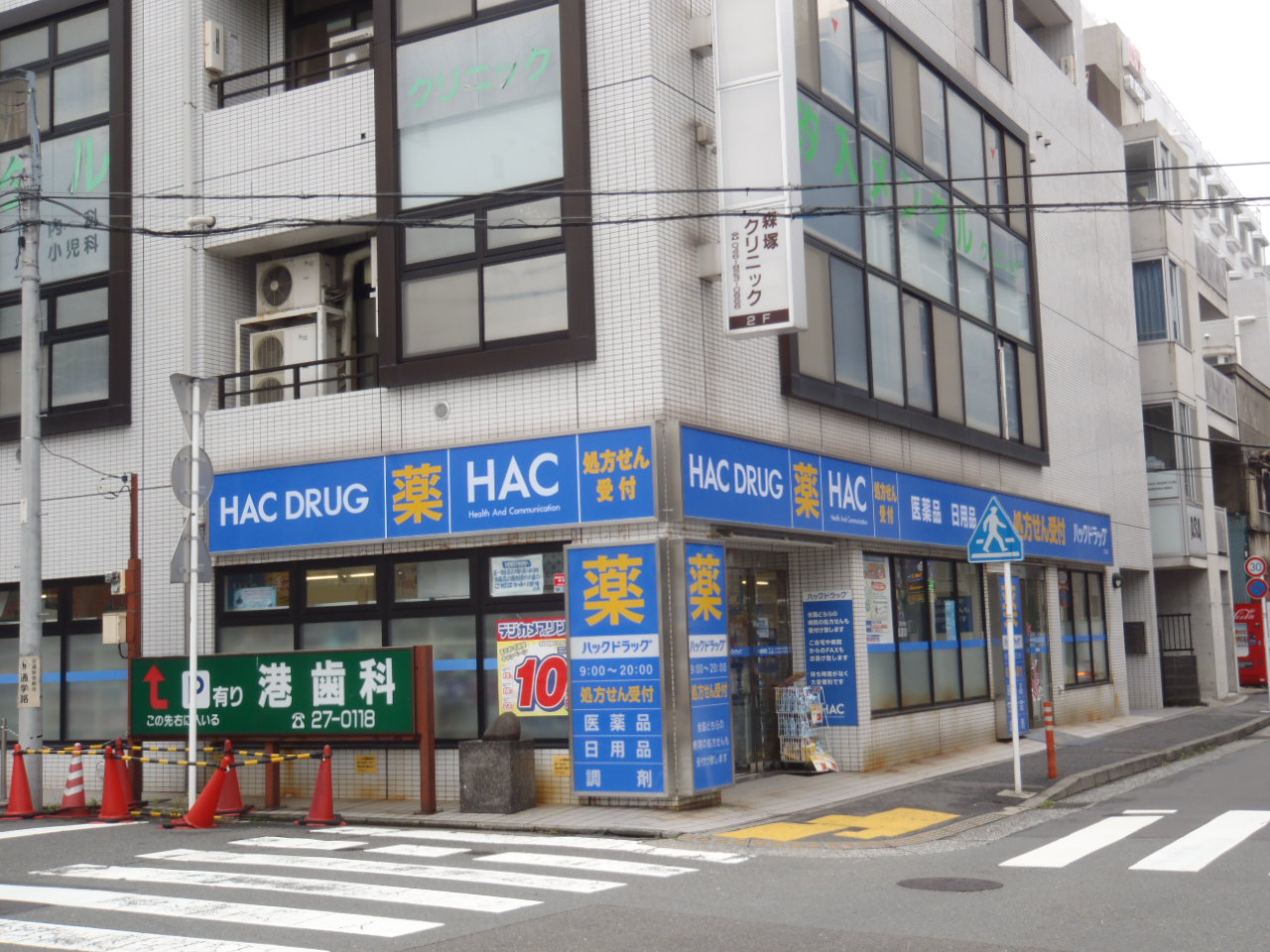 インディゴブルー汐入 周辺画像4