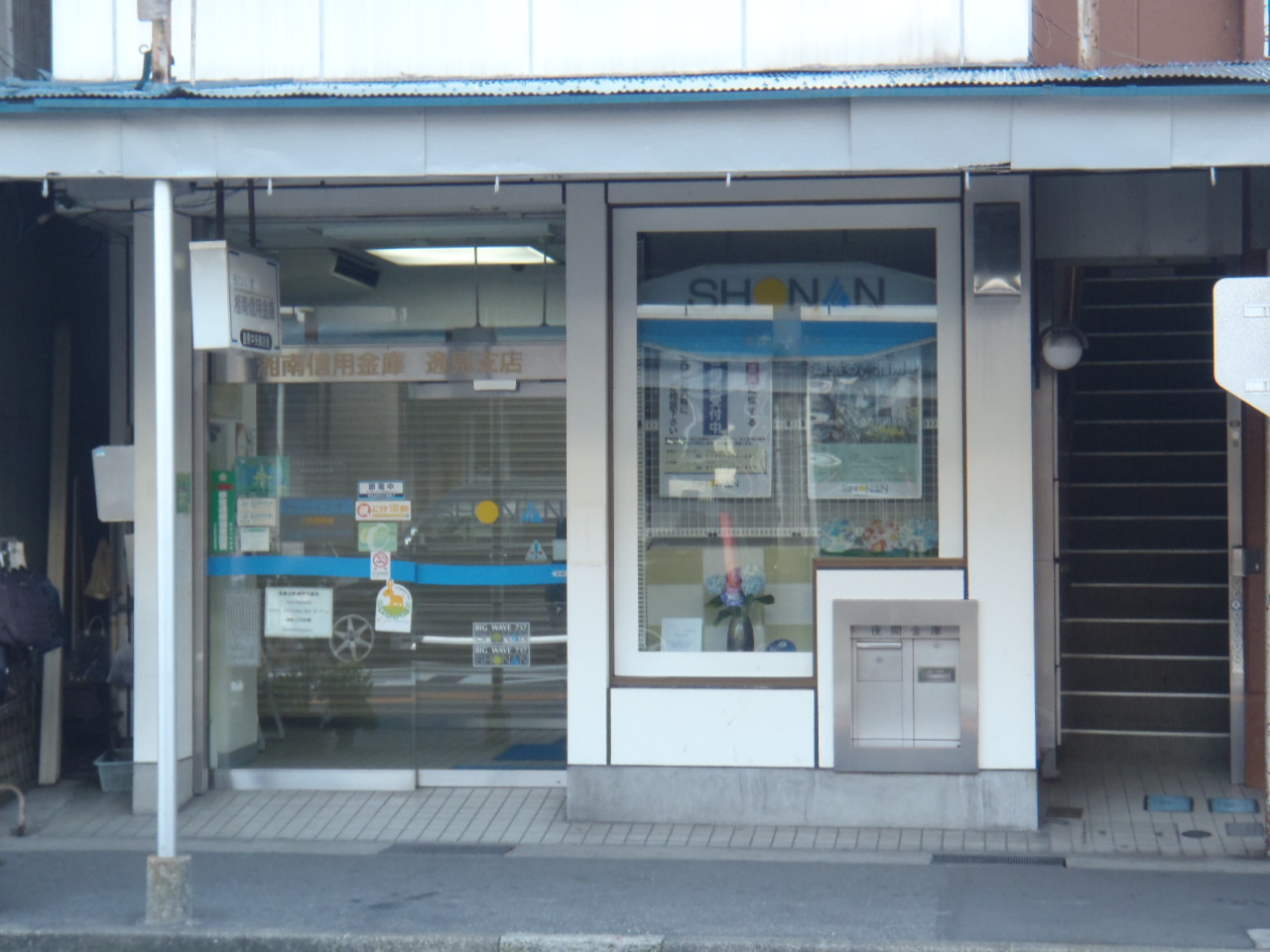 インディゴブルー汐入 周辺画像8