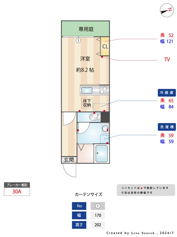 フォレスト馬堀海岸 103号室 間取り