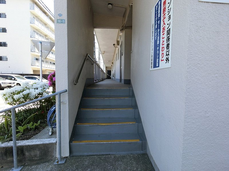 北久里浜マンション その他外観3