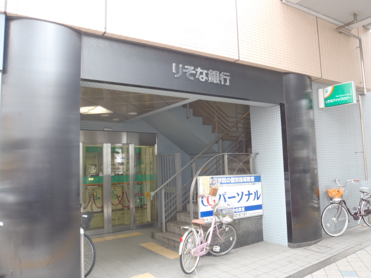 ファミリエール横須賀 周辺画像9