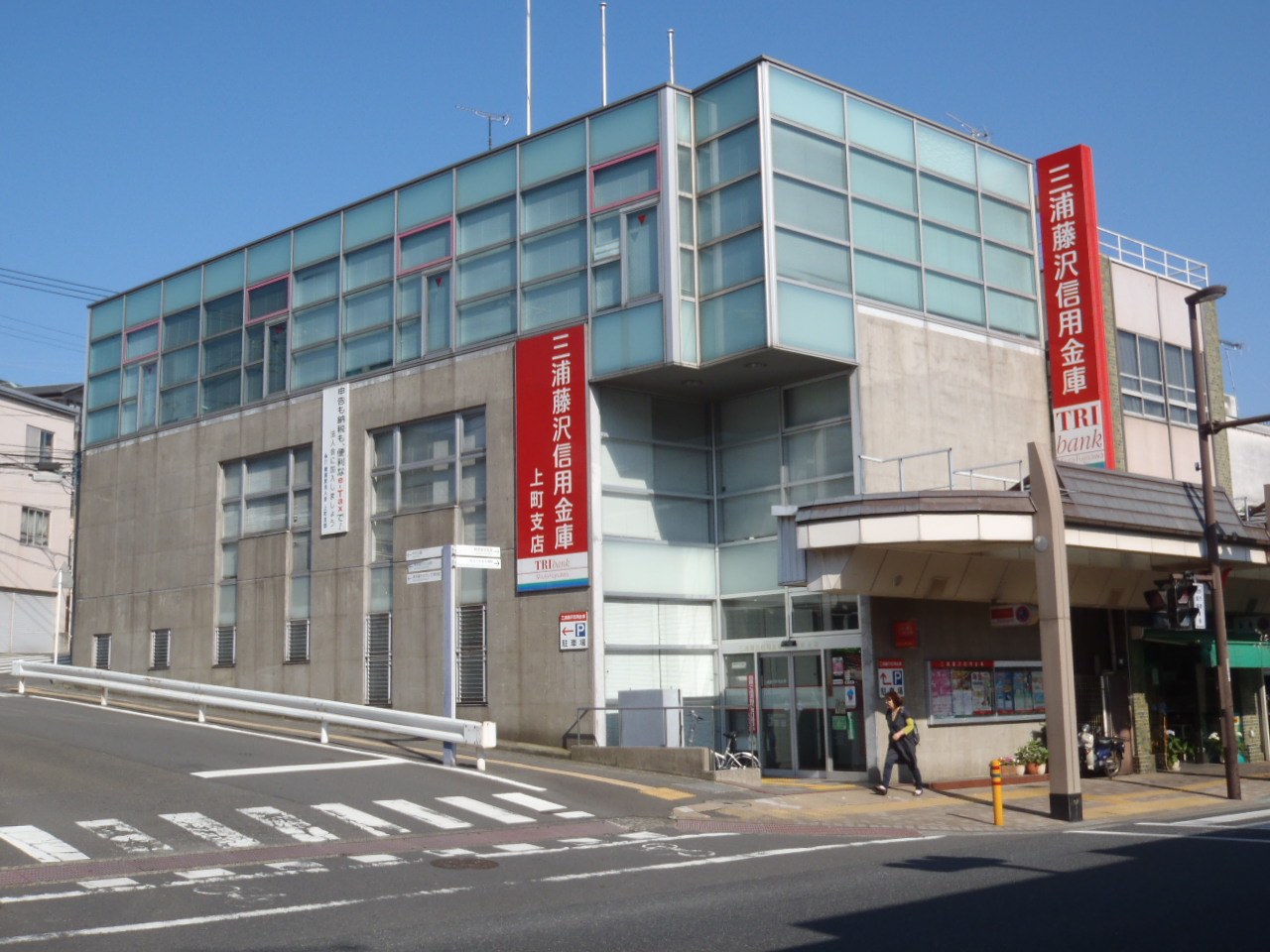 クリオ横須賀中央壱番館 周辺画像10