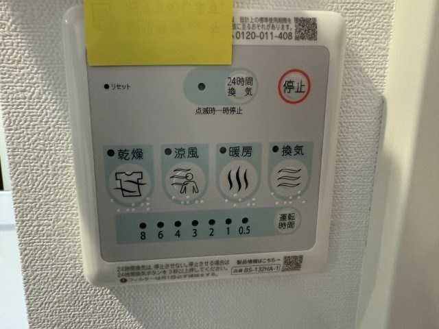 浜風と憩いのラテ その他3