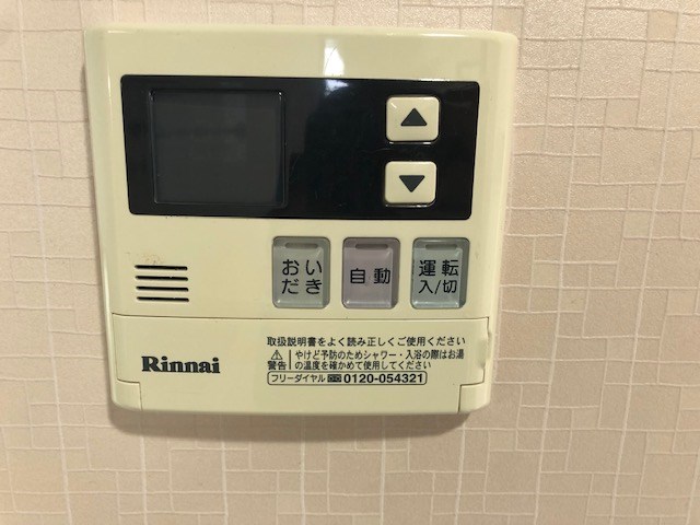 Maison Soleil その他10