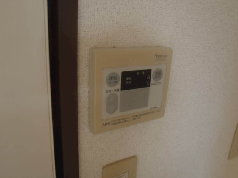 古敷谷ビル その他5