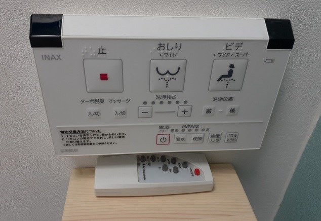 横須賀サンハイツ その他9