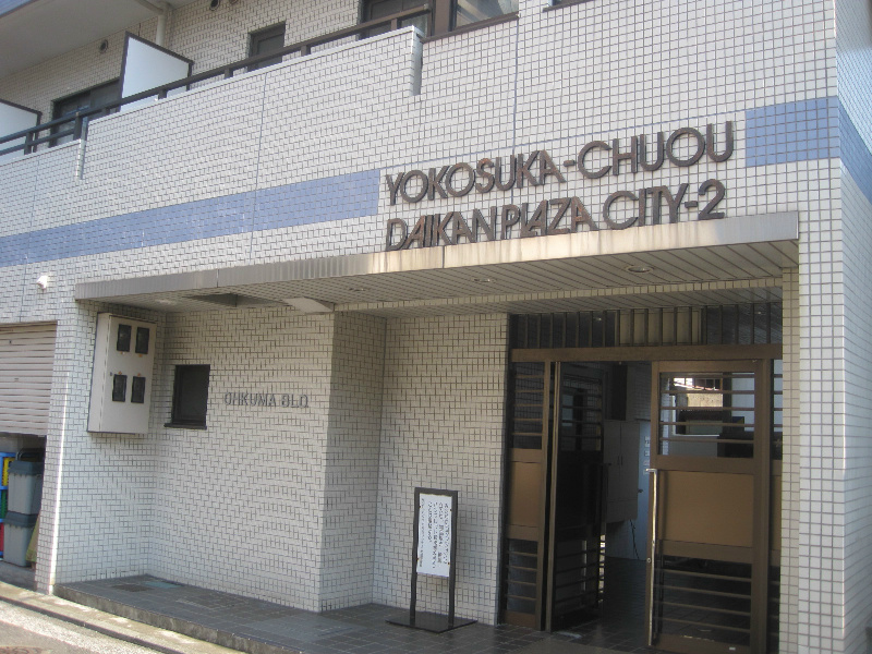 横須賀中央ダイカンプラザＣＩＴＹ　Ⅱ その他外観1
