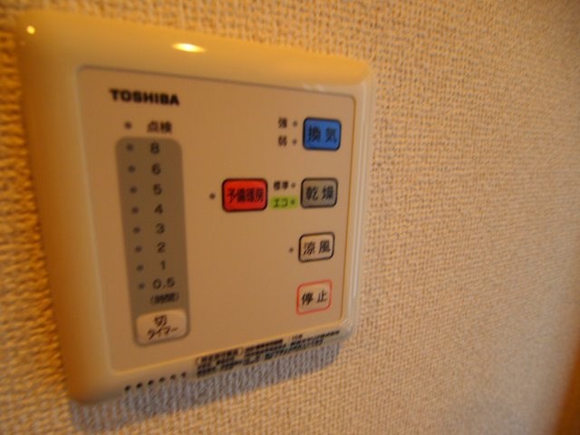 ファミーユ横須賀 その他9