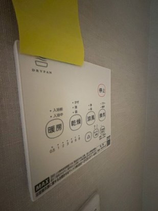 grenade横須賀(グルナードヨコスカ) その他6