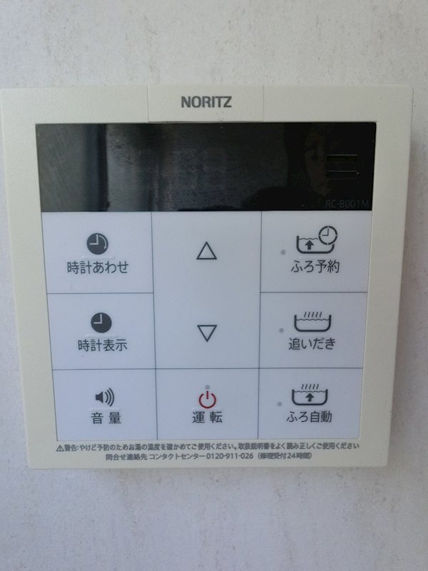 Villa横須賀 その他17