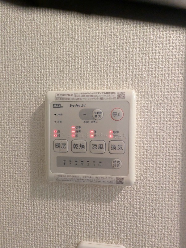 ビーコレクト富士見町1号棟  その他9