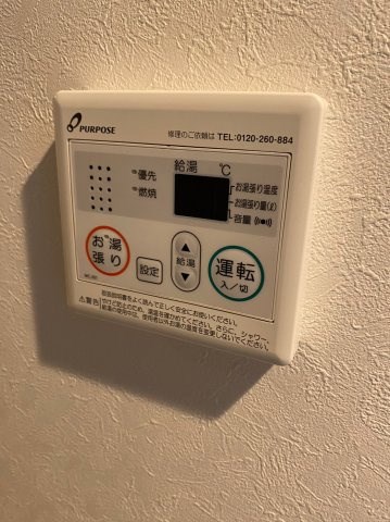 レイディアンス安浦 その他9