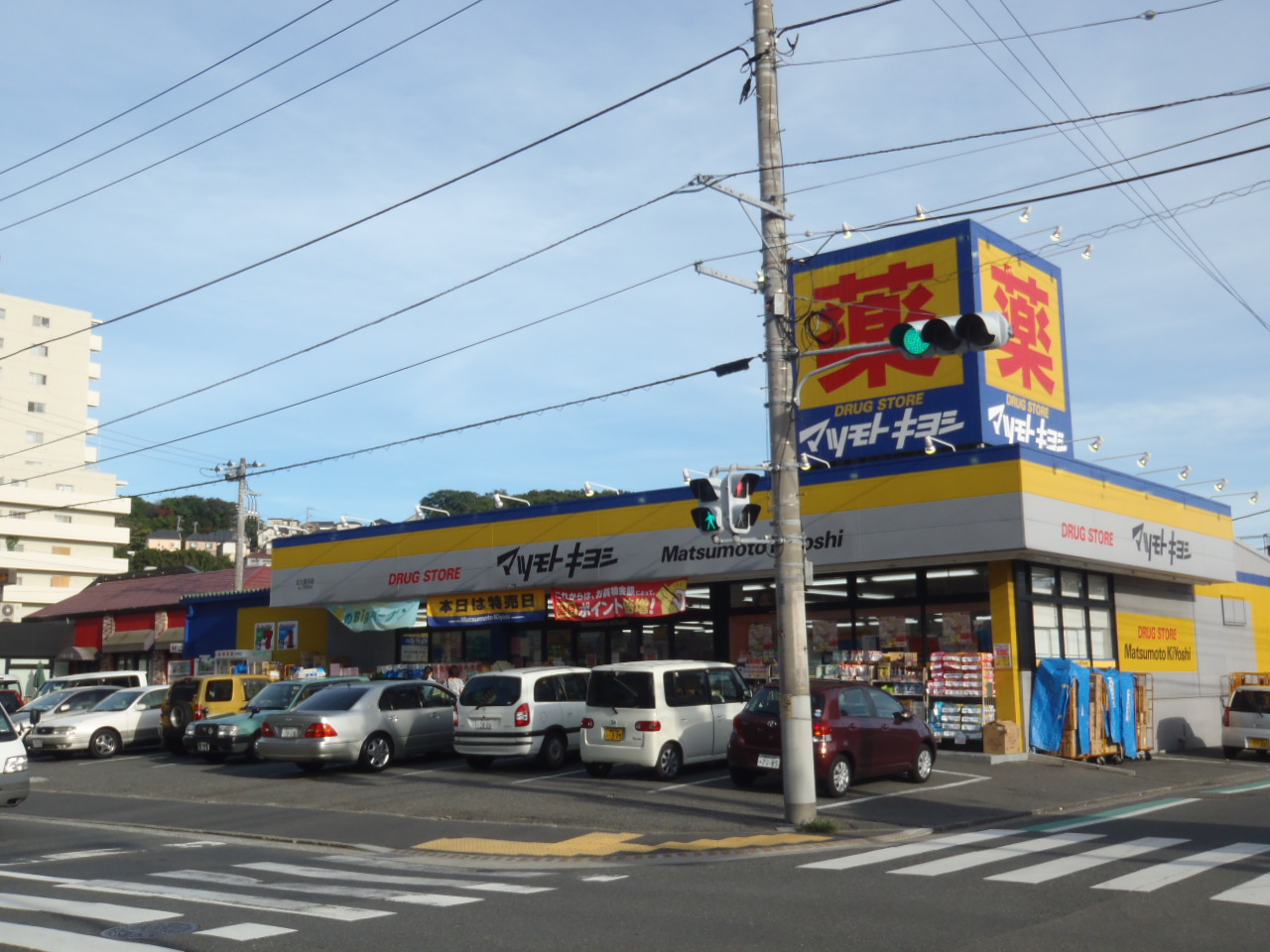 マモール北久里浜Ｂ棟 周辺画像5