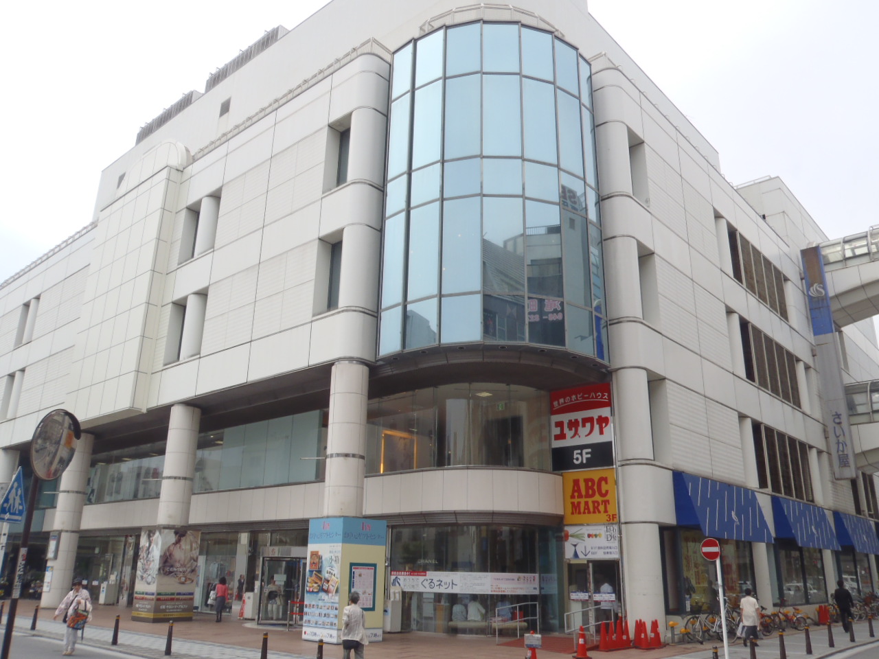 スターハイツ横須賀中央 周辺画像3