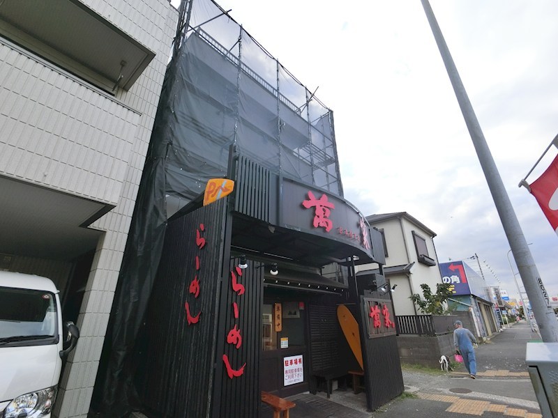 井上ビル その他外観1