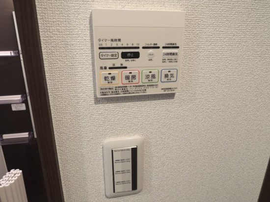 ベイルーム県立大学Ａ その他7