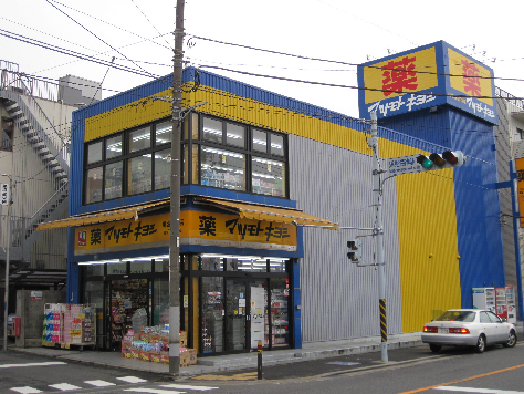 ソレイユ馬堀海岸 周辺画像3