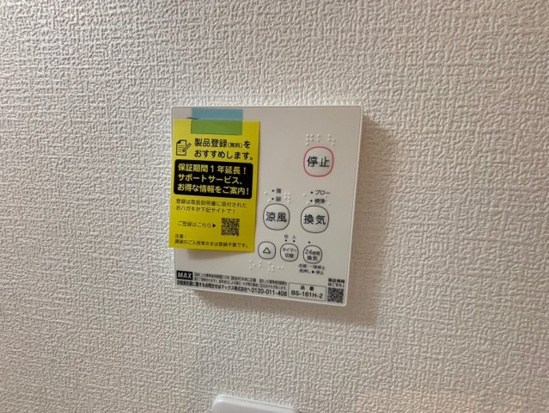 リアル北久里浜パークテラスⅠ その他8