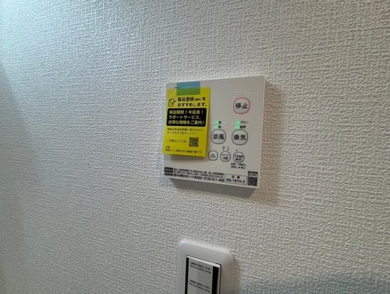 リアル北久里浜パークテラスⅠ その他9