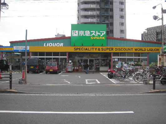 リアル北久里浜パークテラスⅠ 周辺画像2