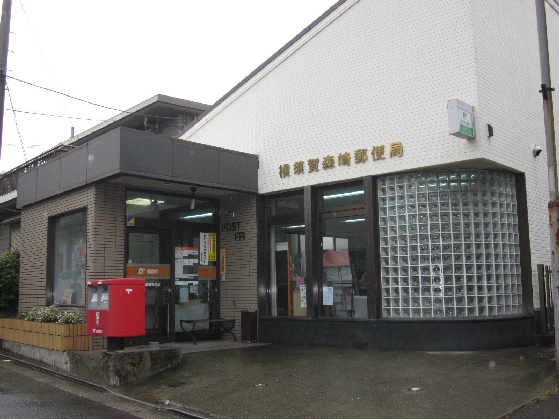 リアル北久里浜パークテラスⅠ 周辺画像5