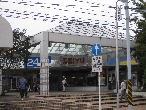 桑原アパート 周辺画像1