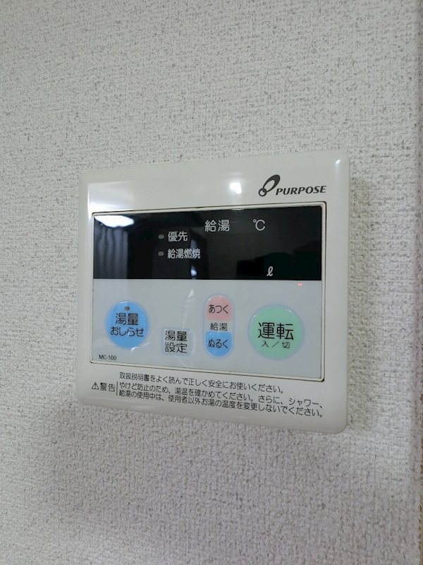 aizawa heights その他9