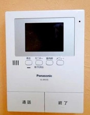 ユナイト汐入・ページ・ワン その他2