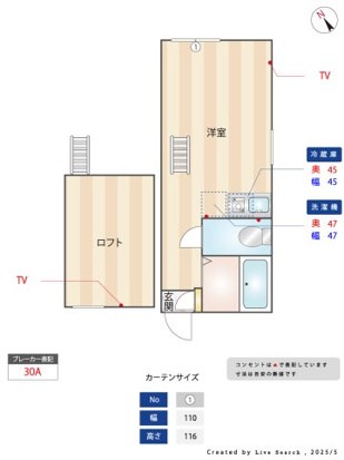 ユナイト・三春・テムズゲートウェイ・ 間取り図