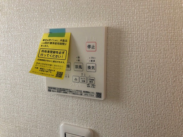 Plage Nobi Beach その他7