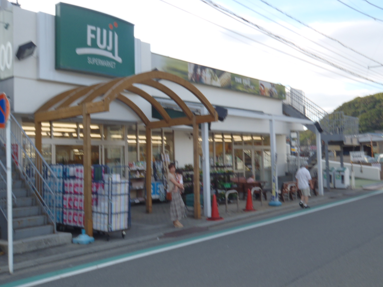 アルテ北久里浜  周辺画像1