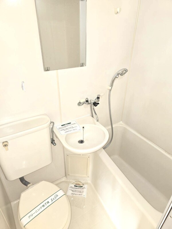 クラウディア横須賀 その他1