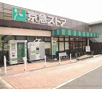 クラウディア横須賀 周辺画像2