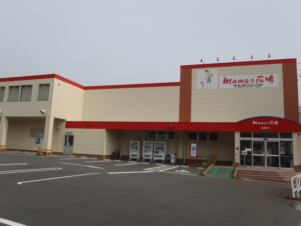 海風ハイツ 周辺画像1