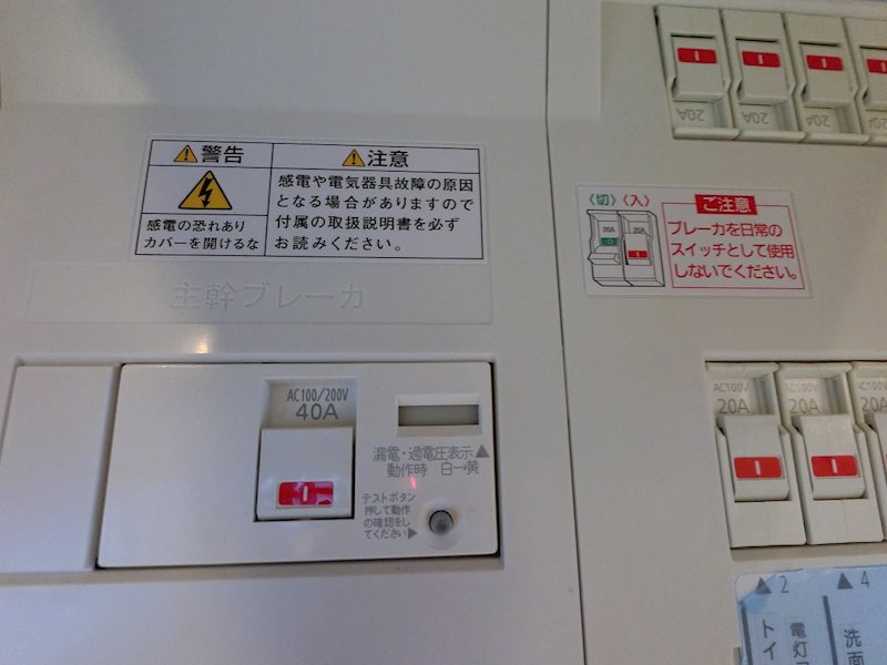 kinugasa terrace その他29