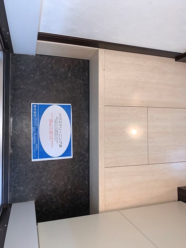 セキュリティ・ヒルズ 玄関