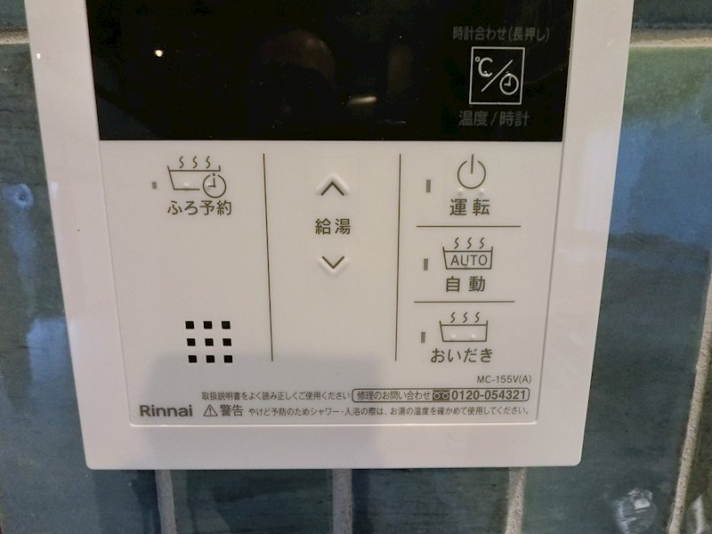 kinugasa terrace  その他24