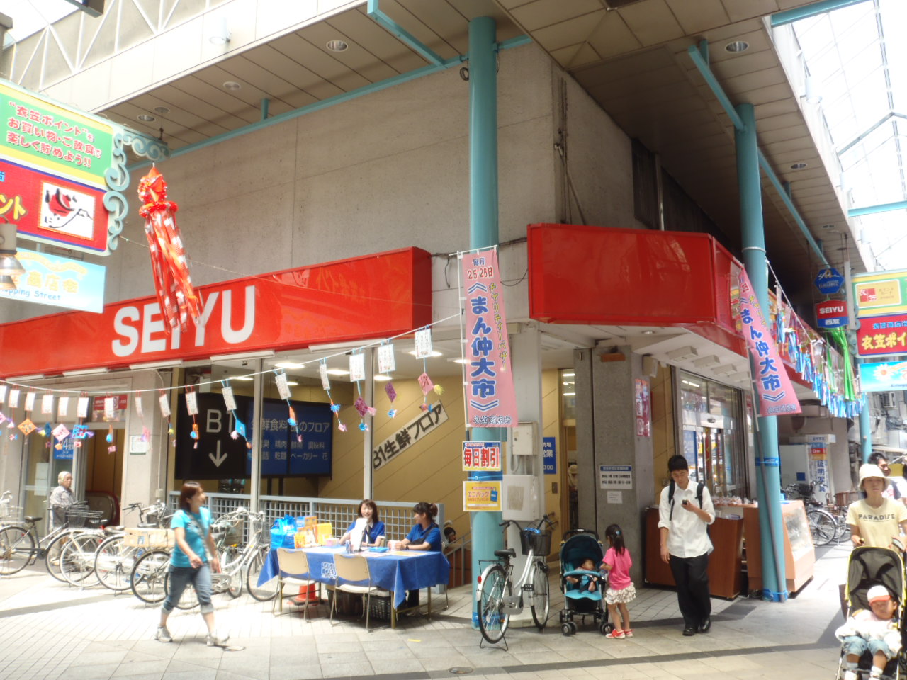 ユナイト衣笠モニカ・ベルべッチ 周辺画像1