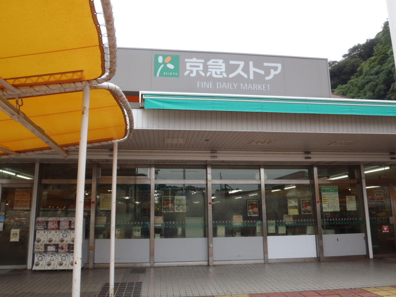ストリームハイツ駐車場 スーパー