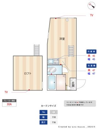 ユナイト・三春・テムズゲートウェイ 206号室 間取り