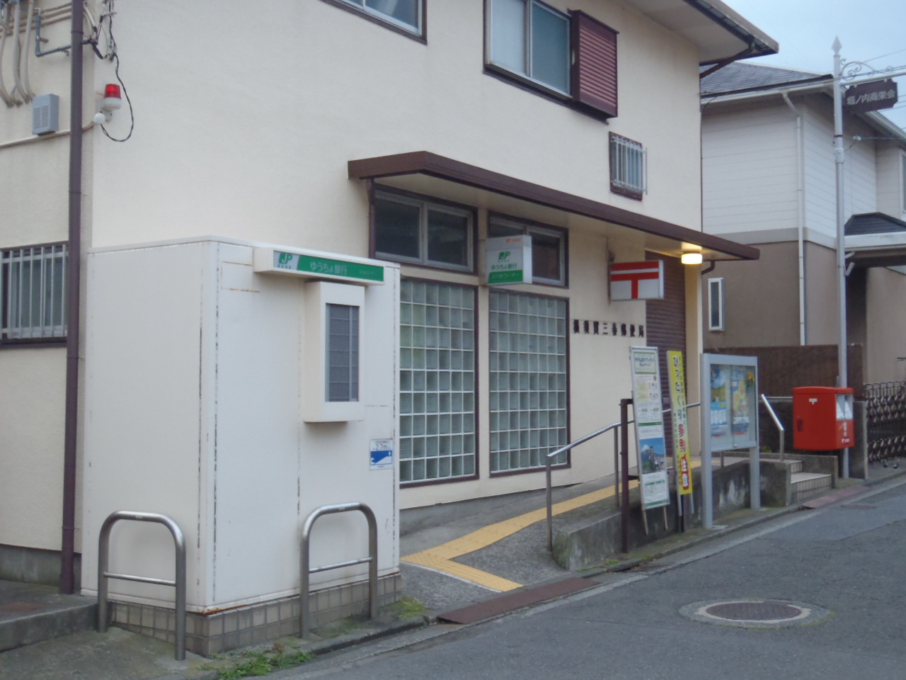 サンヨーズマンション  周辺画像3