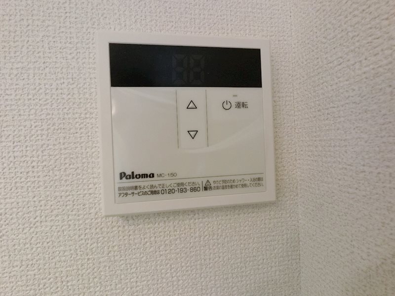 フォーアールF  その他8